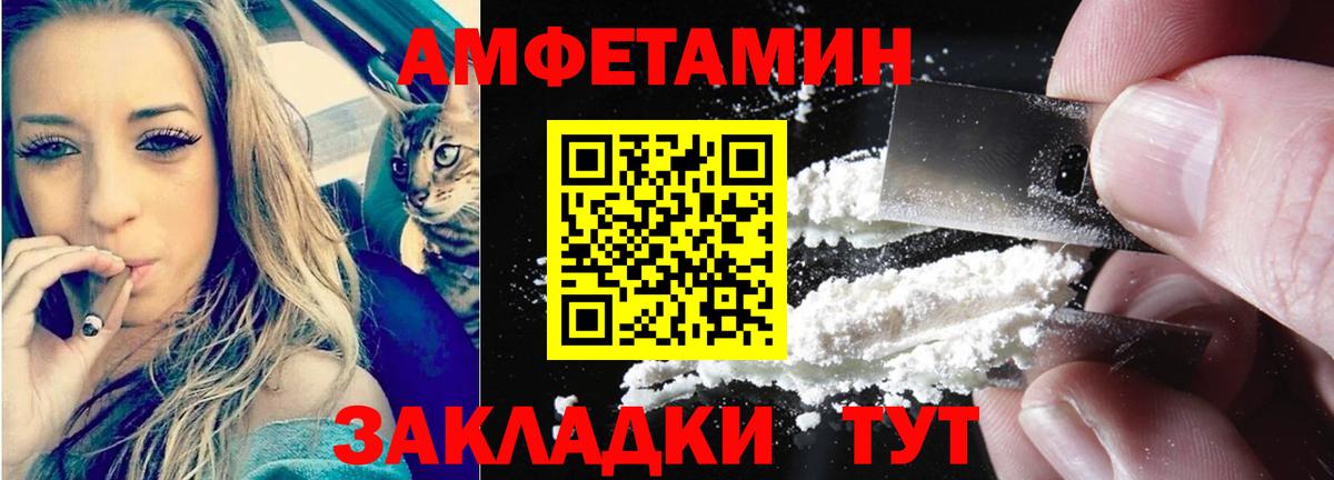 АМФЕТАМИН 98%  Амфетамин  Кольчугино  Вход с VPN 