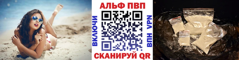 APVP крисы CK  Кольчугино 