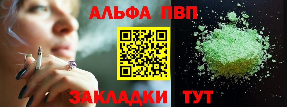 Alpha PVP СК КРИС  APVP  Кольчугино  Alpha-PVP крисы CK 