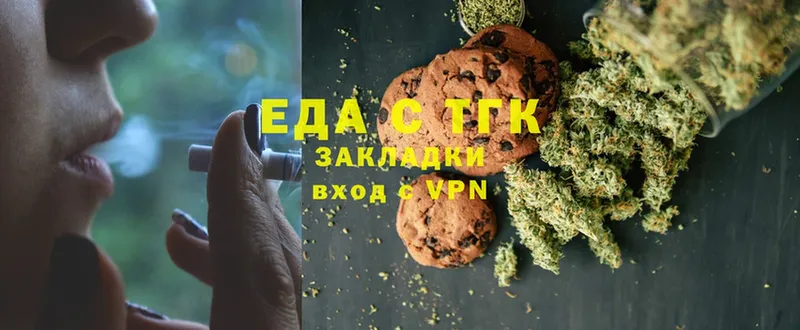 закладки  Кольчугино  Canna-Cookies конопля 