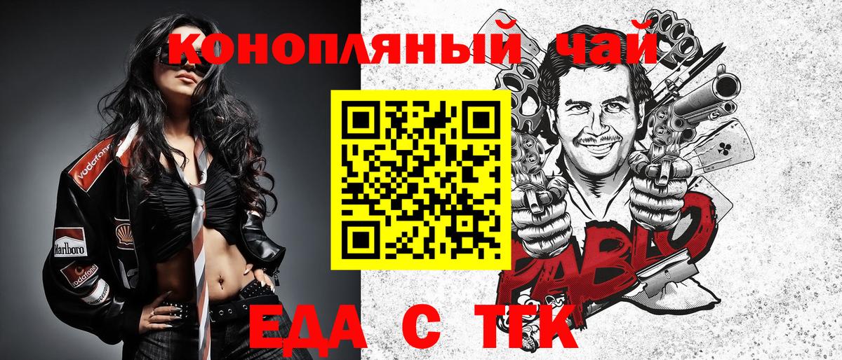 Canna-Cookies конопля  Вход с VPN  Кольчугино 