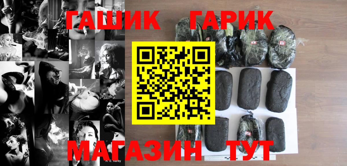 ГАШИШ индика сатива  Вход с VPN  Гашиш гашик  Кольчугино 