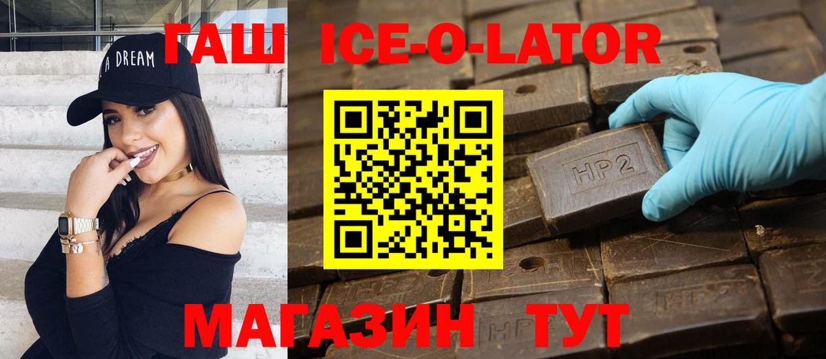 ГАШИШ индика сатива Кольчугино