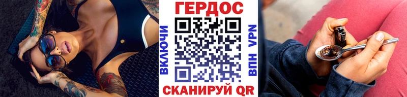 Героин Афган Кольчугино