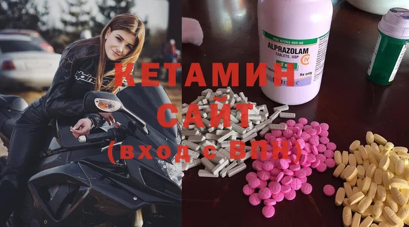 цена наркотик  Кольчугино  Кетамин ketamine 