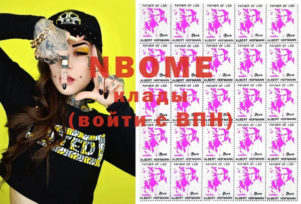 мдма Михайловка