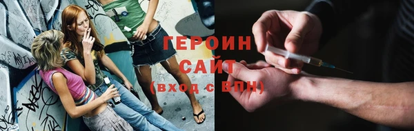 эйфоретик Навашино