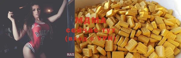 мдма Михайловка