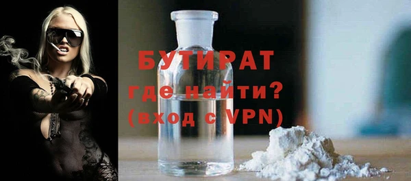 эйфоретик Навашино
