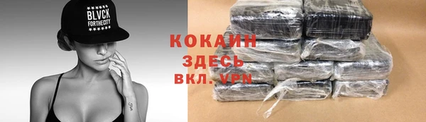 мдма Михайловка