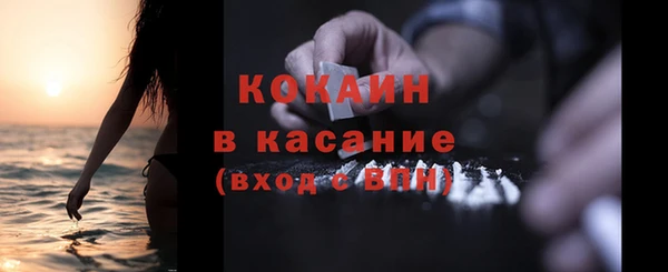 кокаин VHQ Наволоки