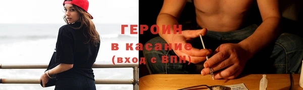 эйфоретик Навашино