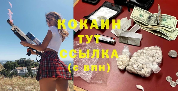эйфоретик Навашино