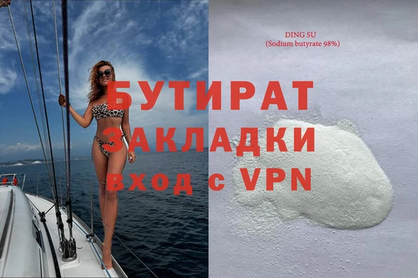 эйфоретик Навашино
