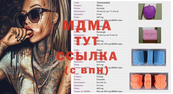 jwh Надым