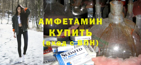 эйфоретик Навашино