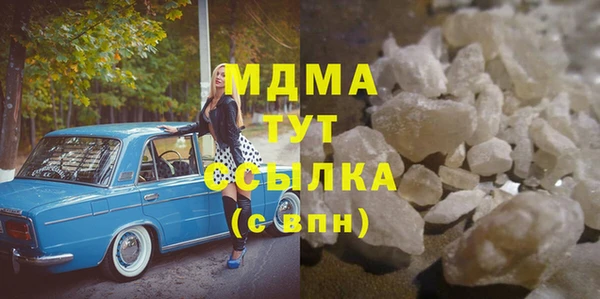 соль курить ск Михайлов