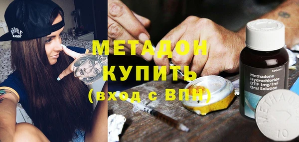 эйфоретик Навашино