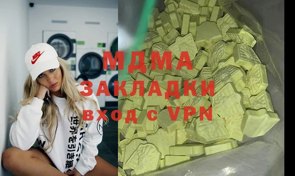 кокаин VHQ Наволоки