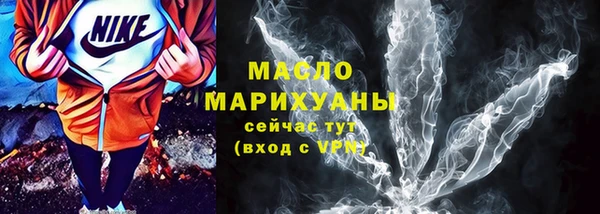мдма Михайловка