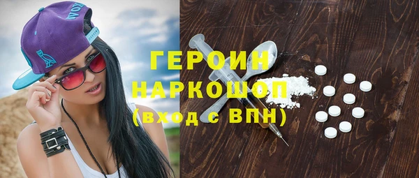 соль курить ск Михайлов