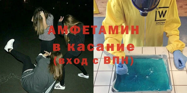 мдма Михайловка