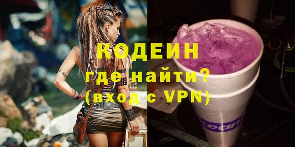 эйфоретик Навашино