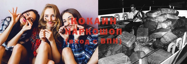 соль курить ск Михайлов