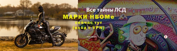 jwh Надым