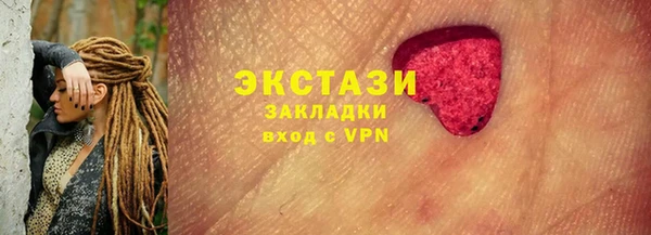 PSILOCYBIN Михайловск