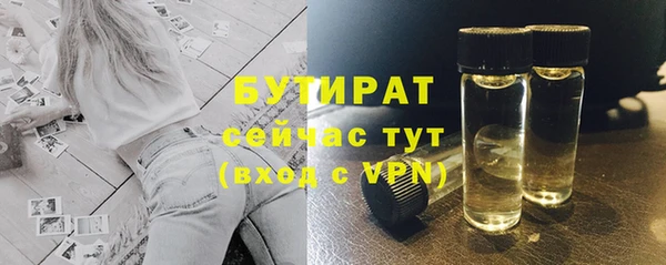 соль курить ск Михайлов