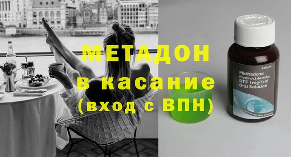 мдма Михайловка