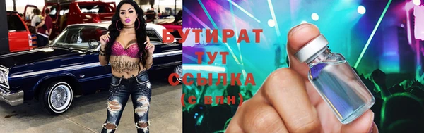 мдма Михайловка