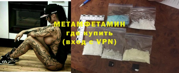 эйфоретик Навашино