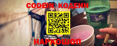 мескалин Балахна