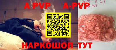 каннабис Волжск