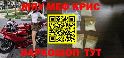 мескалин Балахна