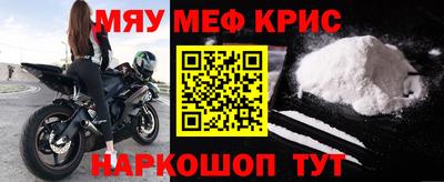 кристаллы Балашиха