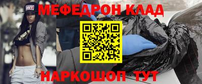 кристаллы Балашиха