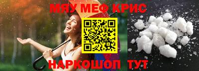 мескалин Балахна