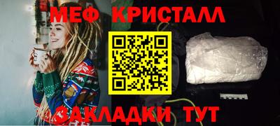 экстази Волгодонск
