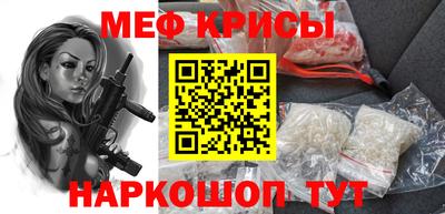 кристаллы Балашиха