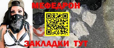 кристаллы Балашиха