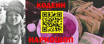 каннабис Волжск
