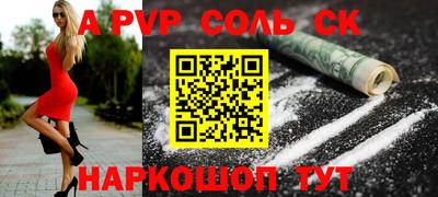 наркотики Азнакаево