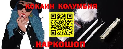 мескалин Балахна