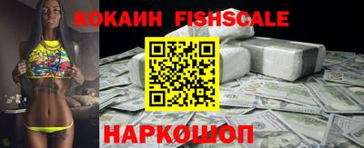 кристаллы Балашиха