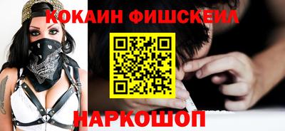 экстази Волгодонск