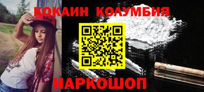 каннабис Волжск