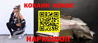 каннабис Волжск